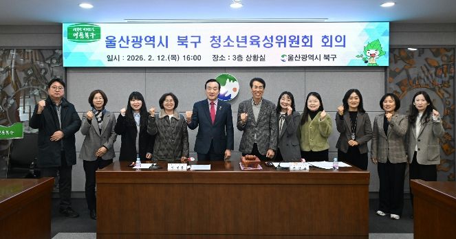 청소년육성위원회