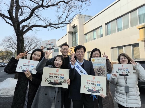 충북교육청, 설 명절 앞두고 청렴 한 컷 즐기며 청렴 실천 다짐해요