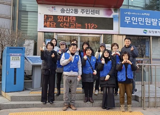 의정부시 송산2동 바르게살기위원회, 설맞이 환경정화로 깨끗한 마을 만들기 앞장