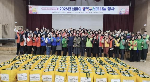 시흥시 목감동, 관계단체 합동 설맞이 행복꾸러미 나눔 행사 열어