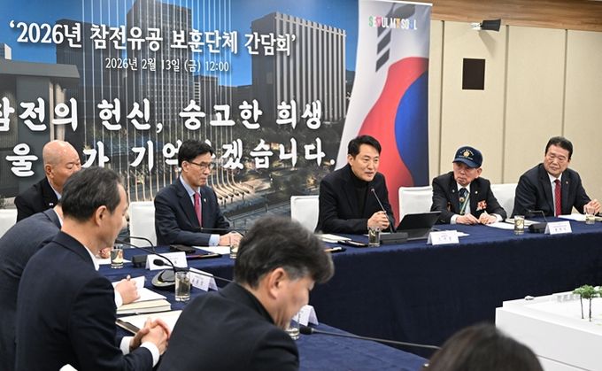 오세훈 서울시장이 13일 열린 ‘참전유공 보훈단체 간담회’에서 인사말 하고 있다.