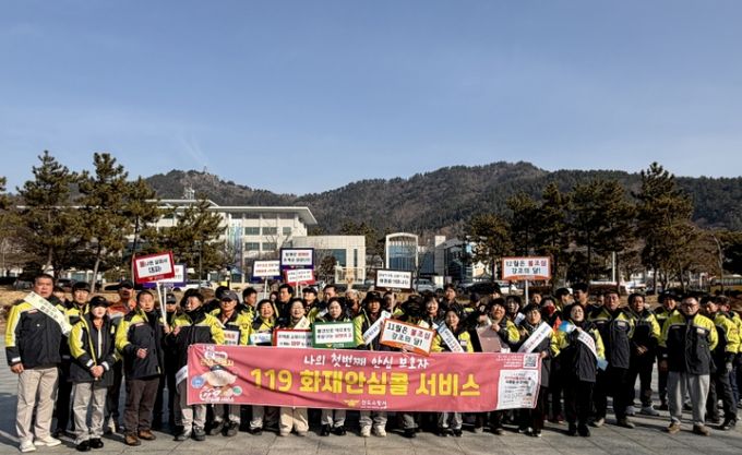 진도소방서, ‘119화재안심콜 안전알림’ 전남 22개 소방서 동시 캠페인 전개