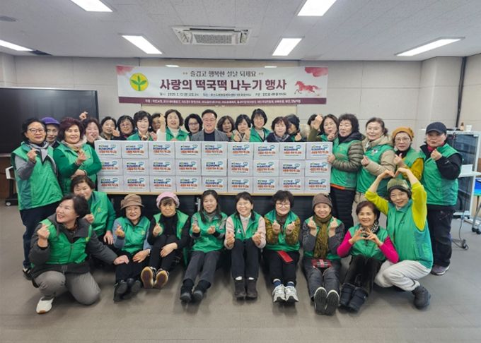 남양주시 화도읍 새마을부녀회, ‘사랑의 떡국 떡 나눔’ 행사 개최