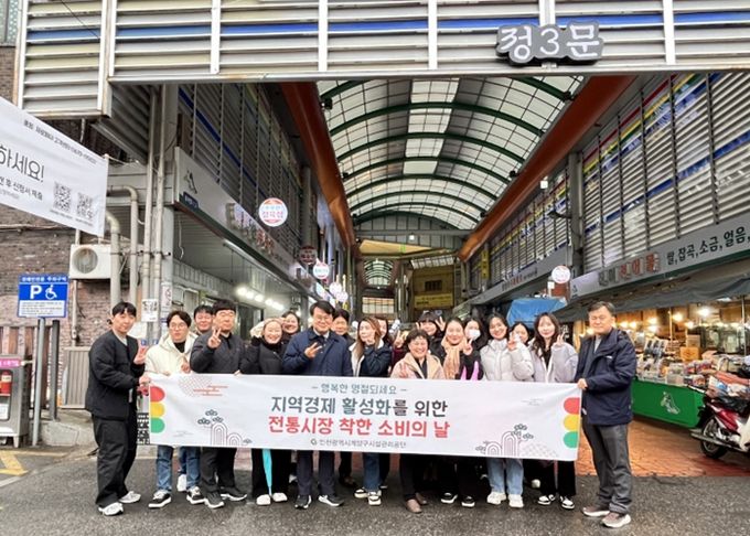 계양구시설관리공단, 전통시장 찾아 ‘착한 소비의 날’ 운영