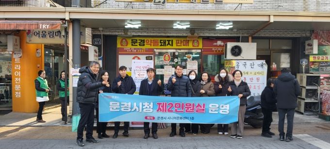 2026년 설맞이 전통시장 장보기 제2민원실 홍보