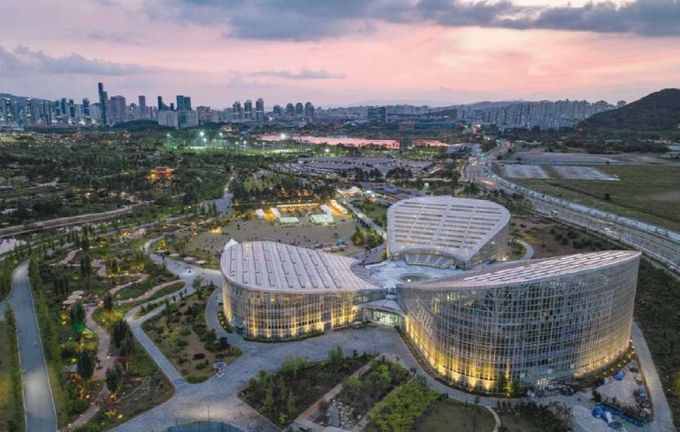 국립세종수목원