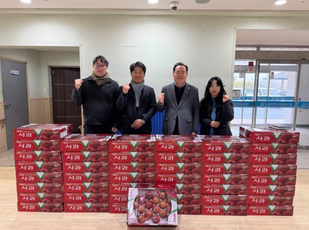 설 명절 맞이 사과 후원 전달 모습