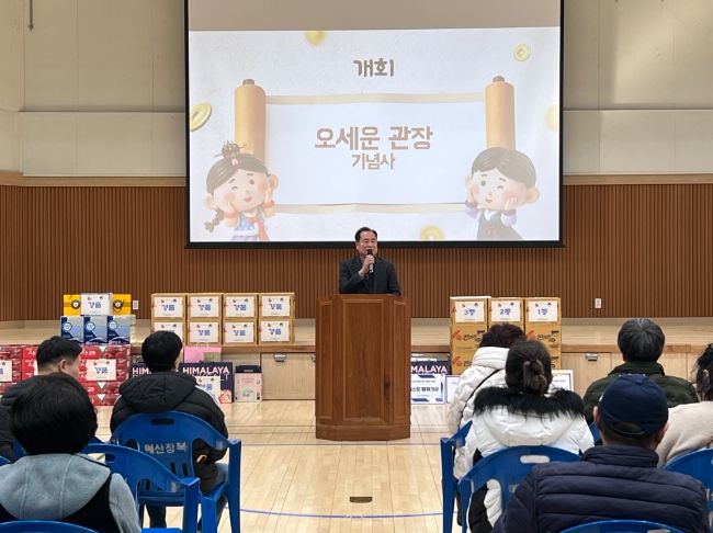 예산군장애인종합복지관 설 명절 맞이 어울림 한마당 모습