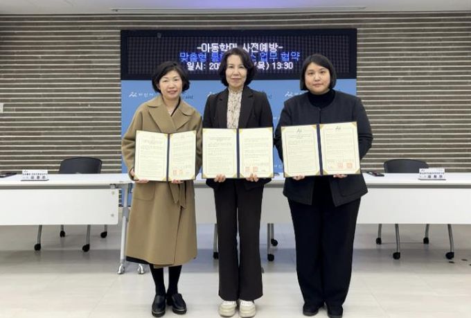 2026. 2. 13. 협약식 사진