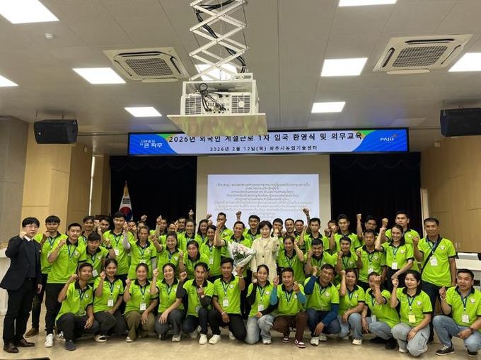 파주시, 외국인 계절근로자 1차 입국