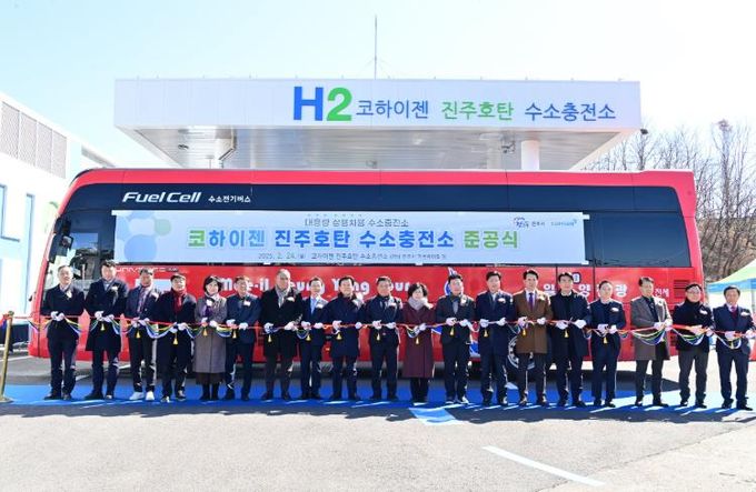 진주시, 기후위기 대응 ‘녹색 발걸음’ 빨라진다 - 수소충전소