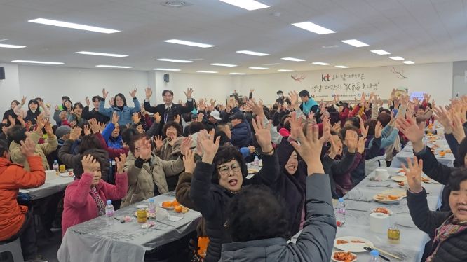 KT와 동구종합사회복지관, ‘설날 복(福) 떡국 나눔 행사’ 개최
