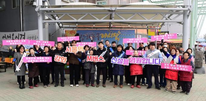 강화군, ‘붉은 말’ 처럼 달린다… 설 연휴 잊은 M버스 유치 총력전