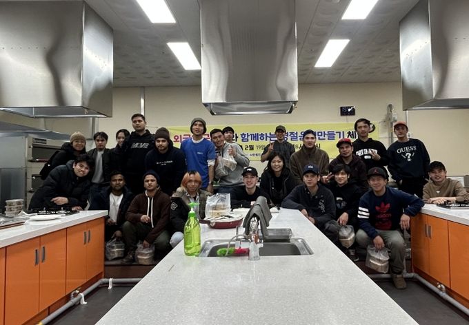 외국인 근로자와 설 명절 음식 만들기 체험