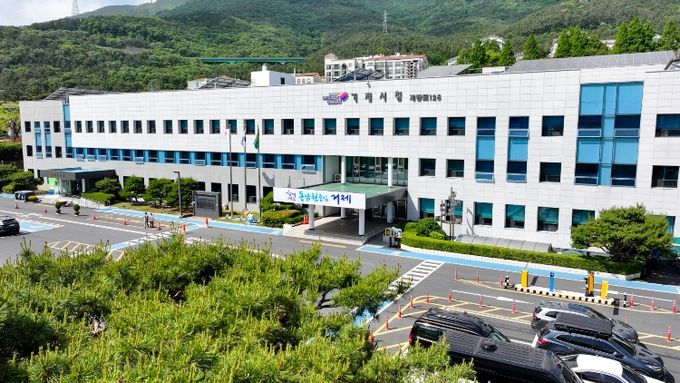 거제시청