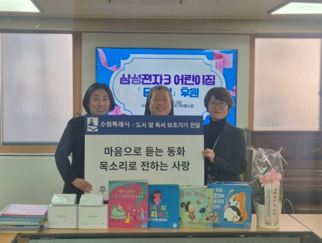 전달식 참석자들이 기념촬영을 하고 있다.