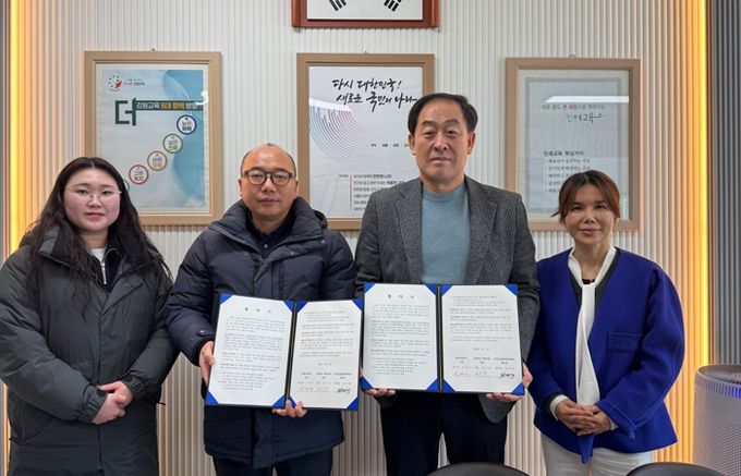 인제활성화사업단, 산골생태유학 추진 위한 업무협약 체결