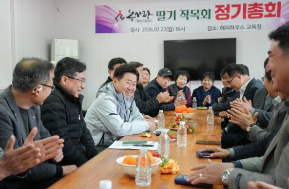 서부지역 농업인 간담회