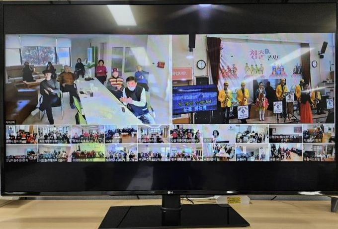 스마트 경로당에 구축된 양방향 화상시스템 시범 송출 모습