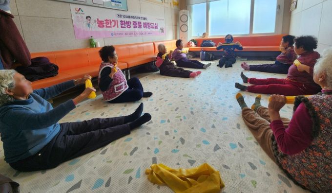 농한기 경로당 한방프로그램 운영