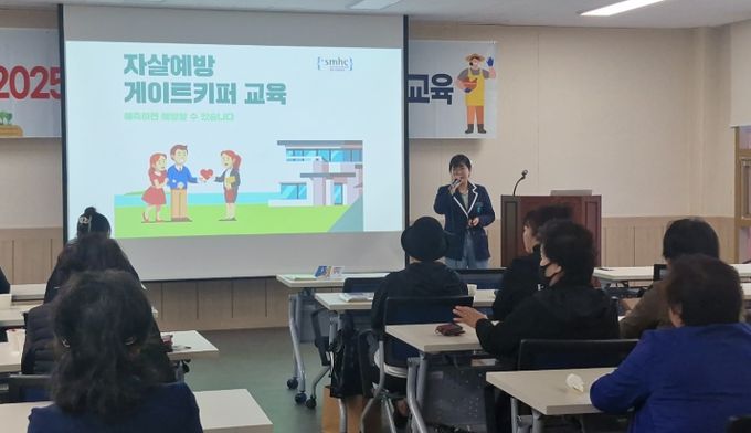 고성군 정신건강복지센터, 중·장년층 위한「4060 마음동행 프로그램」