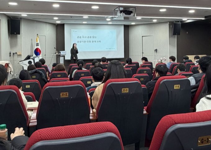 23일 광명시 평생학습원 강당에서 전 부서 민원담당 공무원 100명을 대상으로 ‘민원응대 및 민원사무 감사사례 교육’이 진행 중이다.