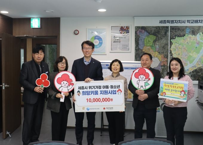 좌측부터 세종시교육청 전우렬 총무팀장, 서윤정 교육복지과장, 이주희 행정국장, 세종모금회 이희정 사무처장, 교육청 양한준 교육복지담당장학관, 세종모금회 정지윤 대리가 지원금 전달식에 참석했다.