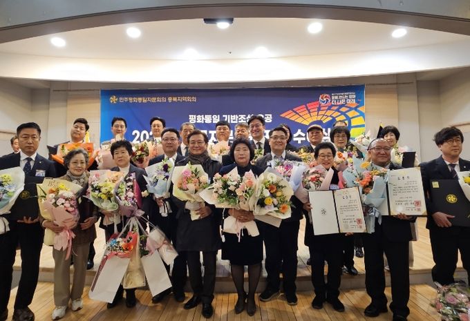 민주평화통일자문회의 유공자문위원 표창 수여식 개최