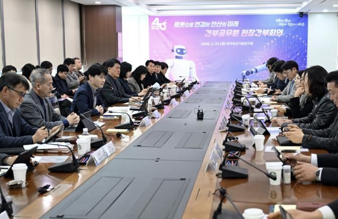 허남석 안산시 부시장(왼쪽 세번째)이 23일 한국생산기술연구원에서 간부공무원 및 로봇 산업 관계자들과 함께 현장간부회의를 진행하고 있다.