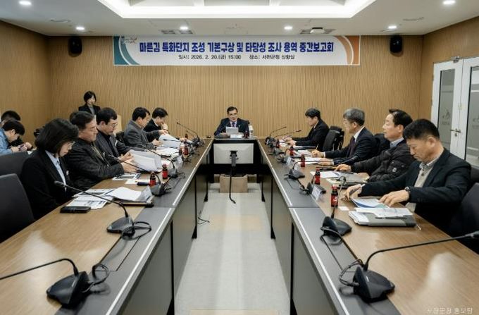 서천군, 마른김 특화단지 조성 기본구상 및 타당성 조사 용역 중간보고회 개최