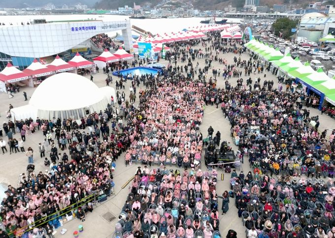 2025 울진대게와 붉은대게 축제