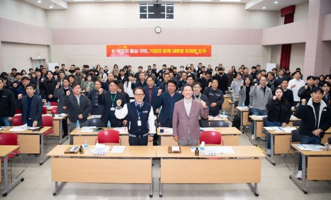 기업지원사업 설명회