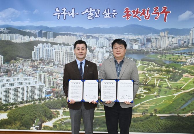 중구-창업일자리연구원, ‘신중년 사회공헌활동 지원사업’ 운영 업무협약 체결