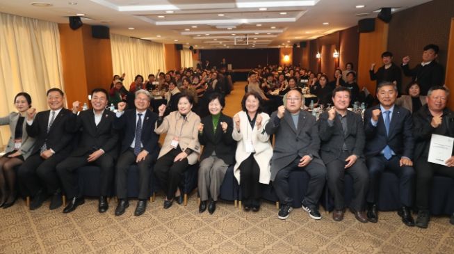 전국해녀협회 정기총회