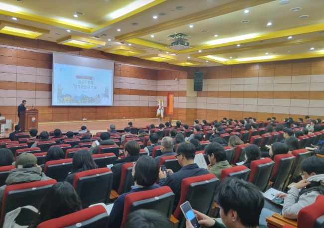 2026년 임업직불금 권역별 순회 교육