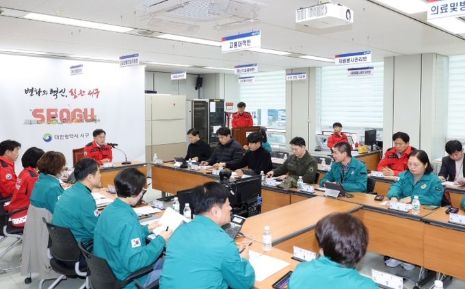 서구청 재난안전 회의실에서 열린 관계기관 합동 봄철 산불 재난 회의 장면