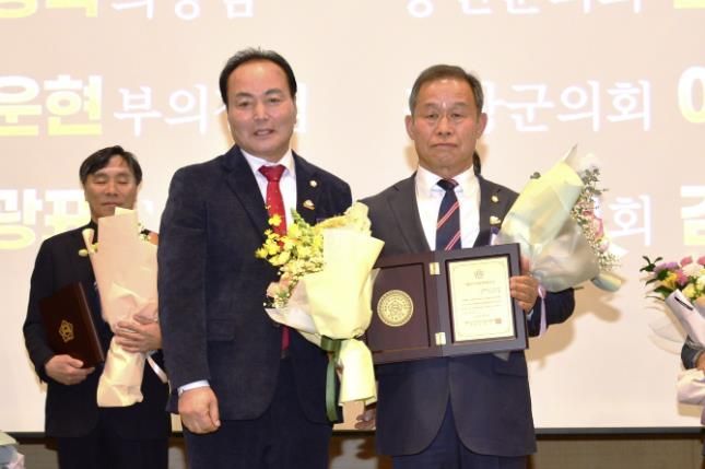 정선군의회 전광표 의원, 대한민국지방의정봉사상 수상