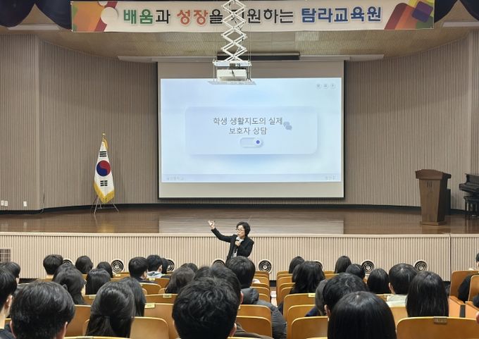 2026 중등 신규임용(예정)교사 직무연수