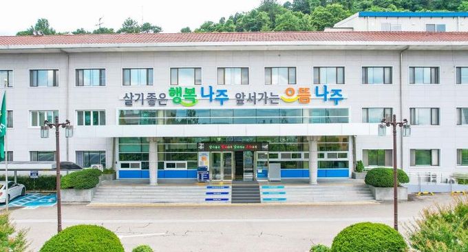 나주시청 전경. (사진 제공-나주시)