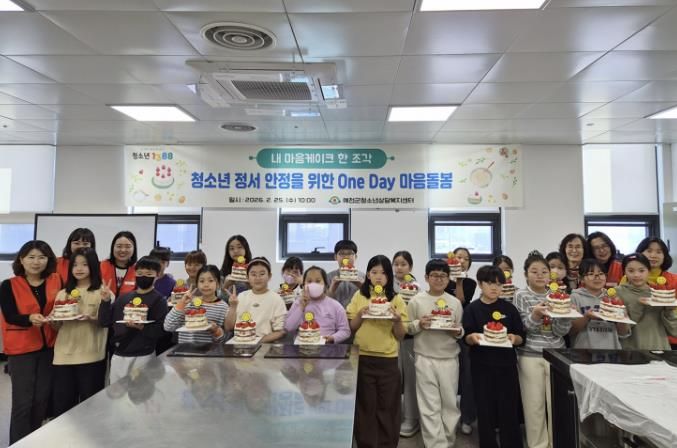 예천군, 청소년 대상 푸드아트테라피 성료