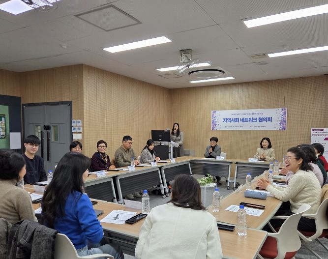 ‘상반기 지역사회 네트워크 협의회’ 개최