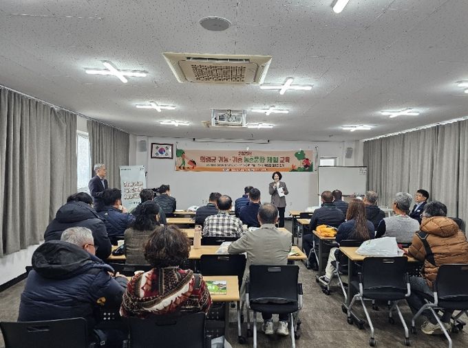 2026년 귀농·귀촌 농촌문화 체험 교육생 모집