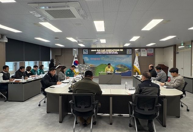 고성군, 2026년 정월대보름 행사 대비 안전관리실무위원회 개최
