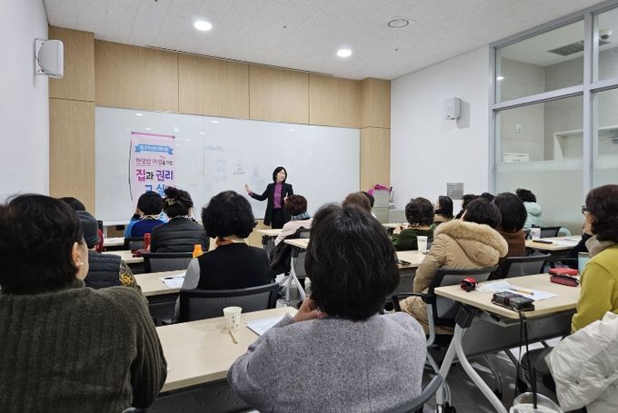 부산 동구, 「현명한 여성을 위한 집과 권리 교실」 성황리 마무리