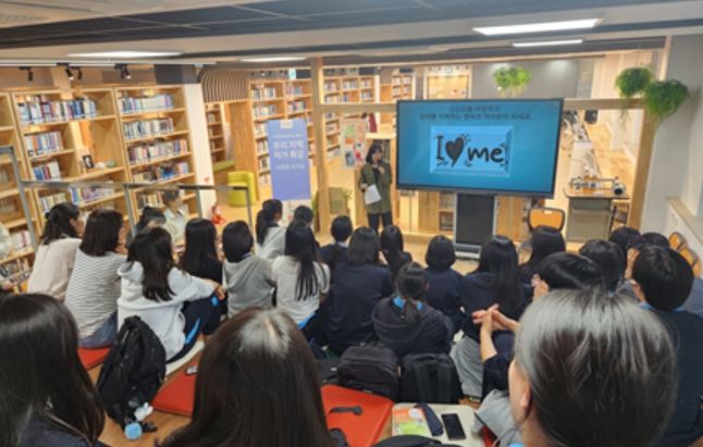 학교도서관지원센터, 새학기 맞이 지원 총력 관련 사진(학교도서관 담당자 연수)