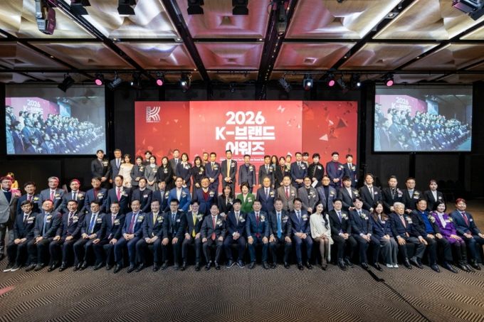 2026 K-브랜드 어워즈 ‘문화예술도시’ 부문 수상