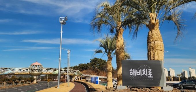 ‘해비치로 달빛해변’ 개장