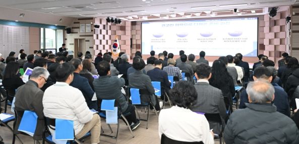 거창군, 제66회 경남도민체육대회 종합계획 보고회로 준비시작 알려