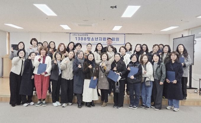1388청소년지원단 상반기 회의 및 친화사업 운영-위촉장 수여