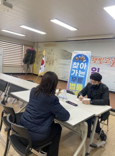 포항시는 26일 연일읍 행정복지센터에서 ‘찾아가는 법률상담’을 운영했다.